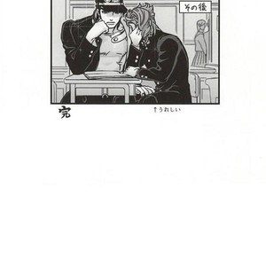 [Ondo] Saikyō kurasu no ai o sosogu – Jojo dj [JP] – Gay Comics image 050.jpg