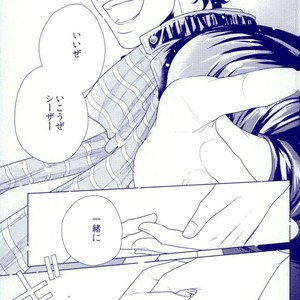 [Kokeko] To the bitter end – Jojo dj [JP] – Gay Comics image 060.jpg