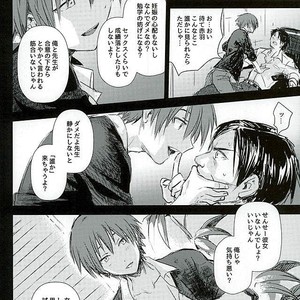 [TWINTEL (Rinoko)] Iikoto Waruikoto – Ansatsu Kyoushitsu dj [JP] – Gay Comics image 005.jpg