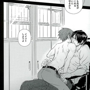 [TWINTEL (Rinoko)] Iikoto Waruikoto – Ansatsu Kyoushitsu dj [JP] – Gay Comics image 007.jpg