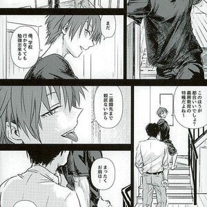 [TWINTEL (Rinoko)] Iikoto Waruikoto – Ansatsu Kyoushitsu dj [JP] – Gay Comics image 008.jpg