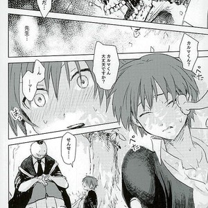 [TWINTEL (Rinoko)] Iikoto Waruikoto – Ansatsu Kyoushitsu dj [JP] – Gay Comics image 015.jpg