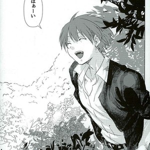 [TWINTEL (Rinoko)] Iikoto Waruikoto – Ansatsu Kyoushitsu dj [JP] – Gay Comics image 018.jpg