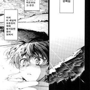 [Multivitamin/ Ichiko] Katchan ga gaiken dake ￮￮ toshi ni natta hon – Boku no Hero Academia dj [JP] – Gay Comics image 002.jpg