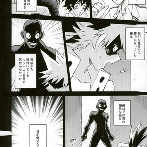 [Multivitamin/ Ichiko] Katchan ga gaiken dake ￮￮ toshi ni natta hon – Boku no Hero Academia dj [JP] – Gay Comics image 004.jpg