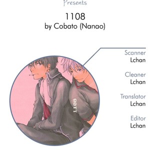 [Nanao] Gintama dj – 1108 [Eng] – Gay Comics image 018.jpg