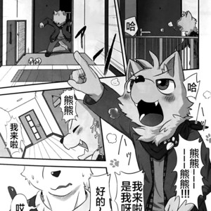 [YoarukiF] Henkuma!! [cn] – Gay Comics image 002.jpg