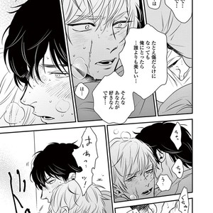[Akabeko] Rakka [JP] – Gay Comics image 029.jpg