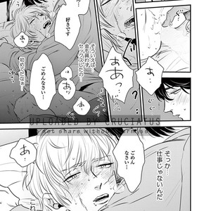[Akabeko] Rakka [JP] – Gay Comics image 031.jpg