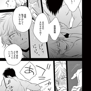 [Akabeko] Rakka [JP] – Gay Comics image 049.jpg
