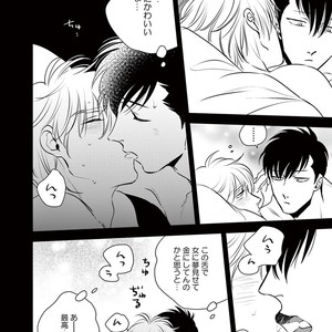 [Akabeko] Rakka [JP] – Gay Comics image 058.jpg