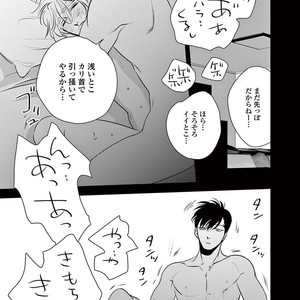 [Akabeko] Rakka [JP] – Gay Comics image 061.jpg
