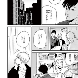 [Akabeko] Rakka [JP] – Gay Comics image 066.jpg