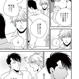 [Akabeko] Rakka [JP] – Gay Comics image 079.jpg