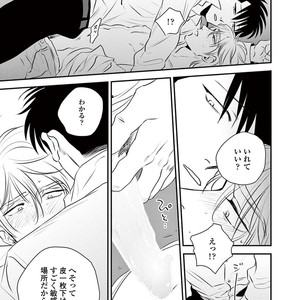 [Akabeko] Rakka [JP] – Gay Comics image 087.jpg