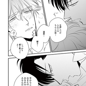[Akabeko] Rakka [JP] – Gay Comics image 088.jpg