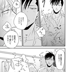 [Akabeko] Rakka [JP] – Gay Comics image 091.jpg