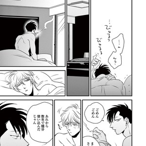 [Akabeko] Rakka [JP] – Gay Comics image 095.jpg