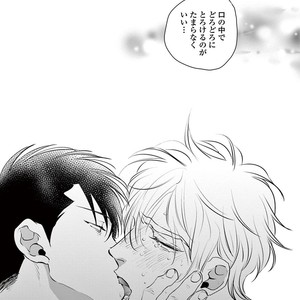 [Akabeko] Rakka [JP] – Gay Comics image 100.jpg