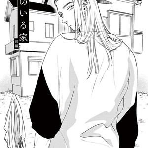 [Akabeko] Rakka [JP] – Gay Comics image 103.jpg