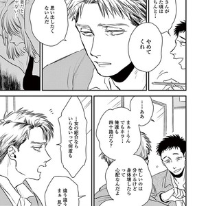 [Akabeko] Rakka [JP] – Gay Comics image 107.jpg