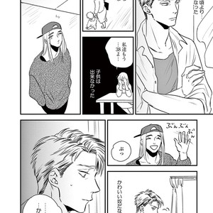 [Akabeko] Rakka [JP] – Gay Comics image 122.jpg
