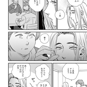 [Akabeko] Rakka [JP] – Gay Comics image 140.jpg