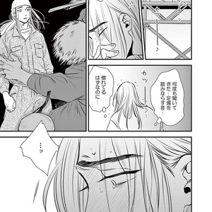 [Akabeko] Rakka [JP] – Gay Comics image 149.jpg