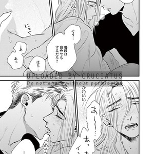 [Akabeko] Rakka [JP] – Gay Comics image 159.jpg