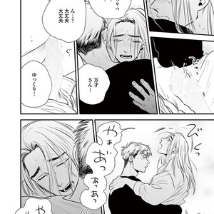 [Akabeko] Rakka [JP] – Gay Comics image 160.jpg