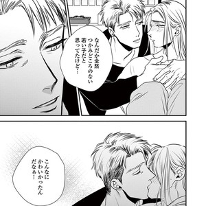 [Akabeko] Rakka [JP] – Gay Comics image 165.jpg