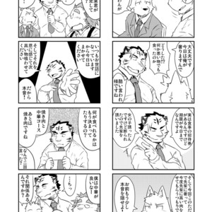 [Dog House (Inugami Ryu)] Inu to Kuma. – Dog&Bear. 3 [JP] – Gay Comics image 008.jpg