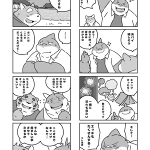 [Dog House (Inugami Ryu)] Inu to Kuma. – Dog&Bear. 3 [JP] – Gay Comics image 022.jpg