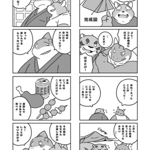 [Dog House (Inugami Ryu)] Inu to Kuma. – Dog&Bear. 3 [JP] – Gay Comics image 023.jpg