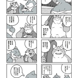 [Dog House (Inugami Ryu)] Inu to Kuma. – Dog&Bear. 3 [JP] – Gay Comics image 024.jpg