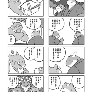 [Dog House (Inugami Ryu)] Inu to Kuma. – Dog&Bear. 3 [JP] – Gay Comics image 025.jpg