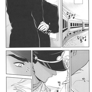 [Kunifusa] GO BEYOND- Jojo dj [kr] – Gay Comics image 008.jpg