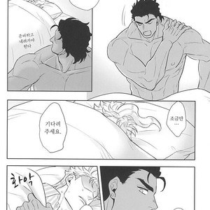 [Kunifusa] GO BEYOND- Jojo dj [kr] – Gay Comics image 025.jpg