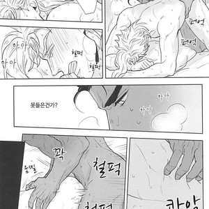 [Kunifusa] GO BEYOND- Jojo dj [kr] – Gay Comics image 032.jpg