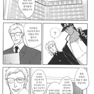 [Kunifusa] GO BEYOND- Jojo dj [kr] – Gay Comics image 037.jpg