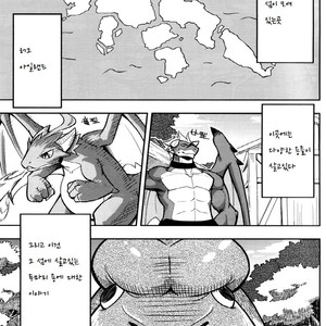 [Harugoya (Harusuke)] Harubon 7 [kr] – Gay Comics image 005.jpg