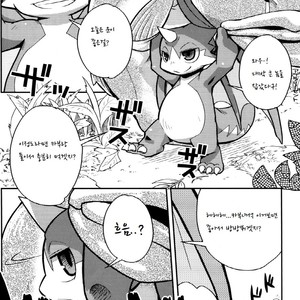[Harugoya (Harusuke)] Harubon 7 [kr] – Gay Comics image 006.jpg
