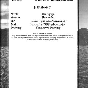 [Harugoya (Harusuke)] Harubon 7 [kr] – Gay Comics image 032.jpg