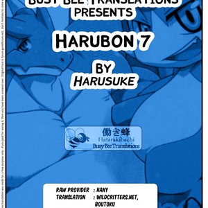 [Harugoya (Harusuke)] Harubon 7 [kr] – Gay Comics image 033.jpg