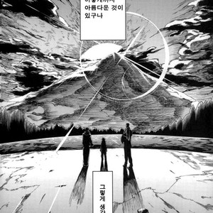 [HR-ST/ taira] Kekkai Sensen dj – kocchi mukeyo leo [kr] – Gay Comics image 003.jpg