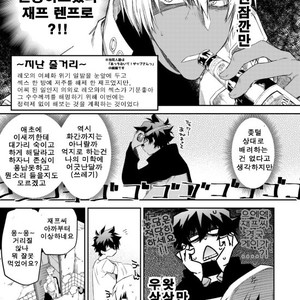 [HR-ST/ taira] Kekkai Sensen dj – kocchi mukeyo leo [kr] – Gay Comics image 006.jpg