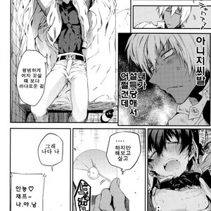 [HR-ST/ taira] Kekkai Sensen dj – kocchi mukeyo leo [kr] – Gay Comics image 009.jpg