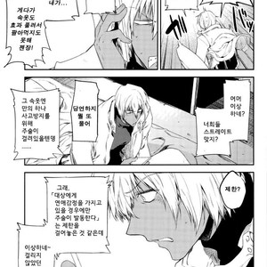 [HR-ST/ taira] Kekkai Sensen dj – kocchi mukeyo leo [kr] – Gay Comics image 010.jpg