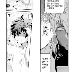 [HR-ST/ taira] Kekkai Sensen dj – kocchi mukeyo leo [kr] – Gay Comics image 011.jpg