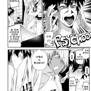 [HR-ST/ taira] Kekkai Sensen dj – kocchi mukeyo leo [kr] – Gay Comics image 013.jpg